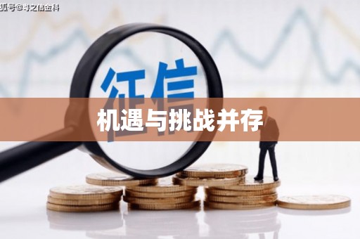 岳普湖机遇与挑战并存